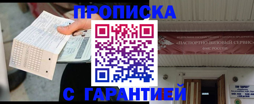 найти адрес прописки в Лангепасе