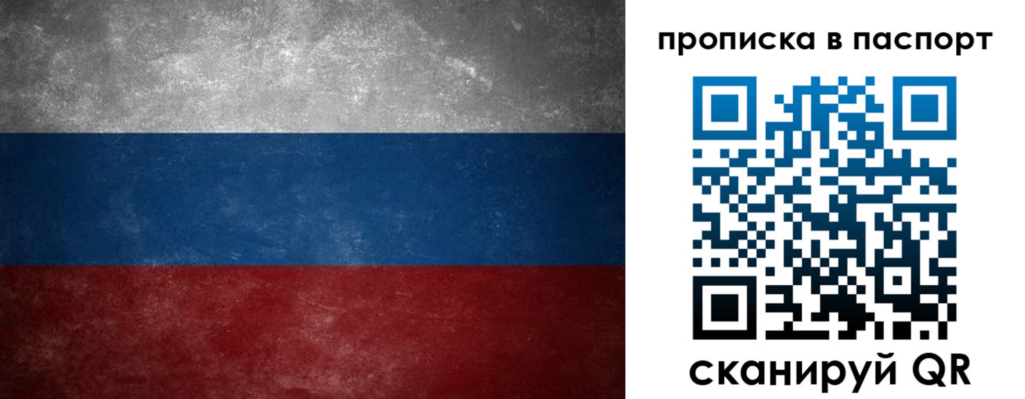 регистрация в Лангепасе