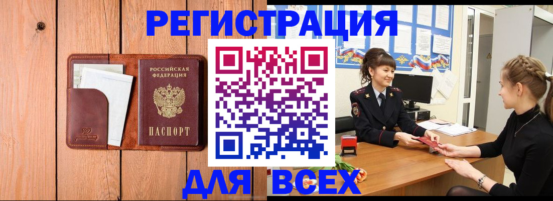 регистрация для дет. сада в Лангепасе