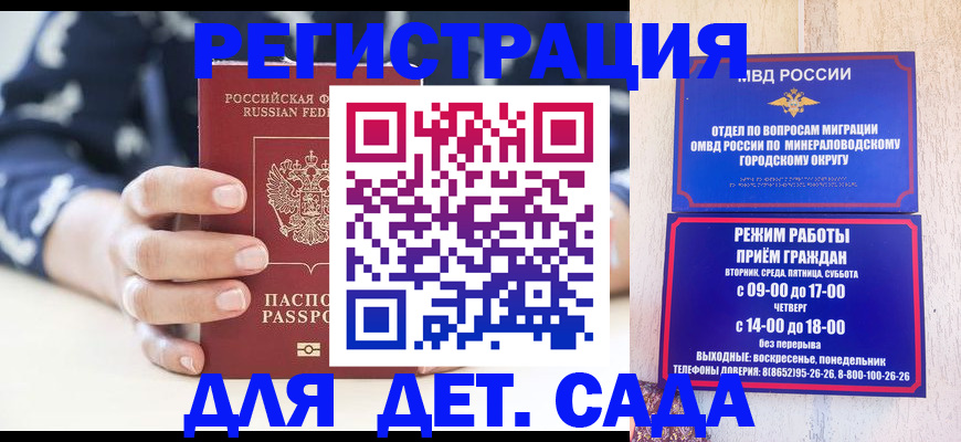 регистрация для школы в Лангепасе