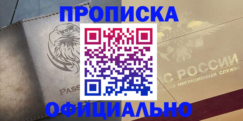регистрация для школы в Лангепасе